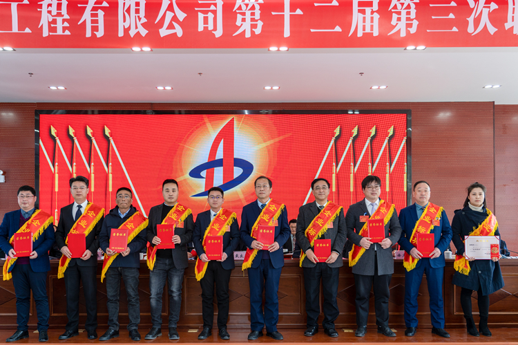 U乐国际(中国)集团