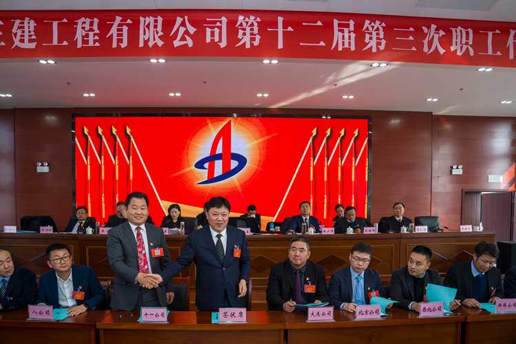 U乐国际(中国)集团