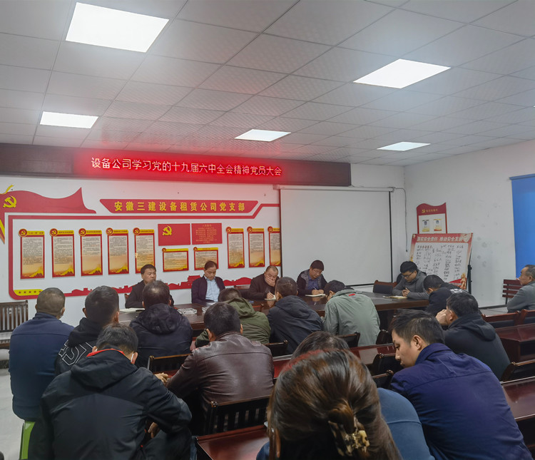 U乐国际(中国)集团