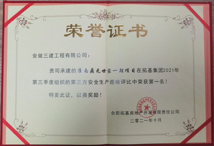 U乐国际(中国)集团