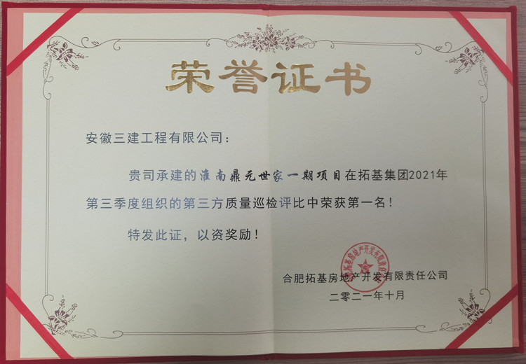 U乐国际(中国)集团