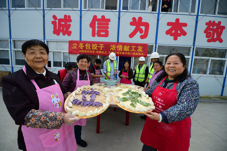 U乐国际(中国)集团