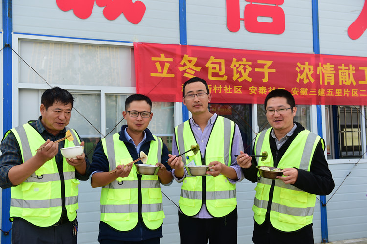 U乐国际(中国)集团