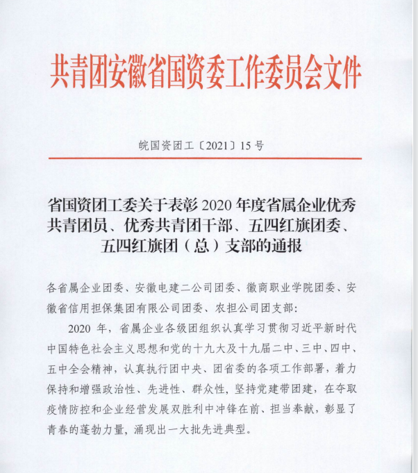 U乐国际(中国)集团