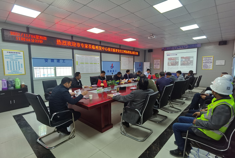 U乐国际(中国)集团