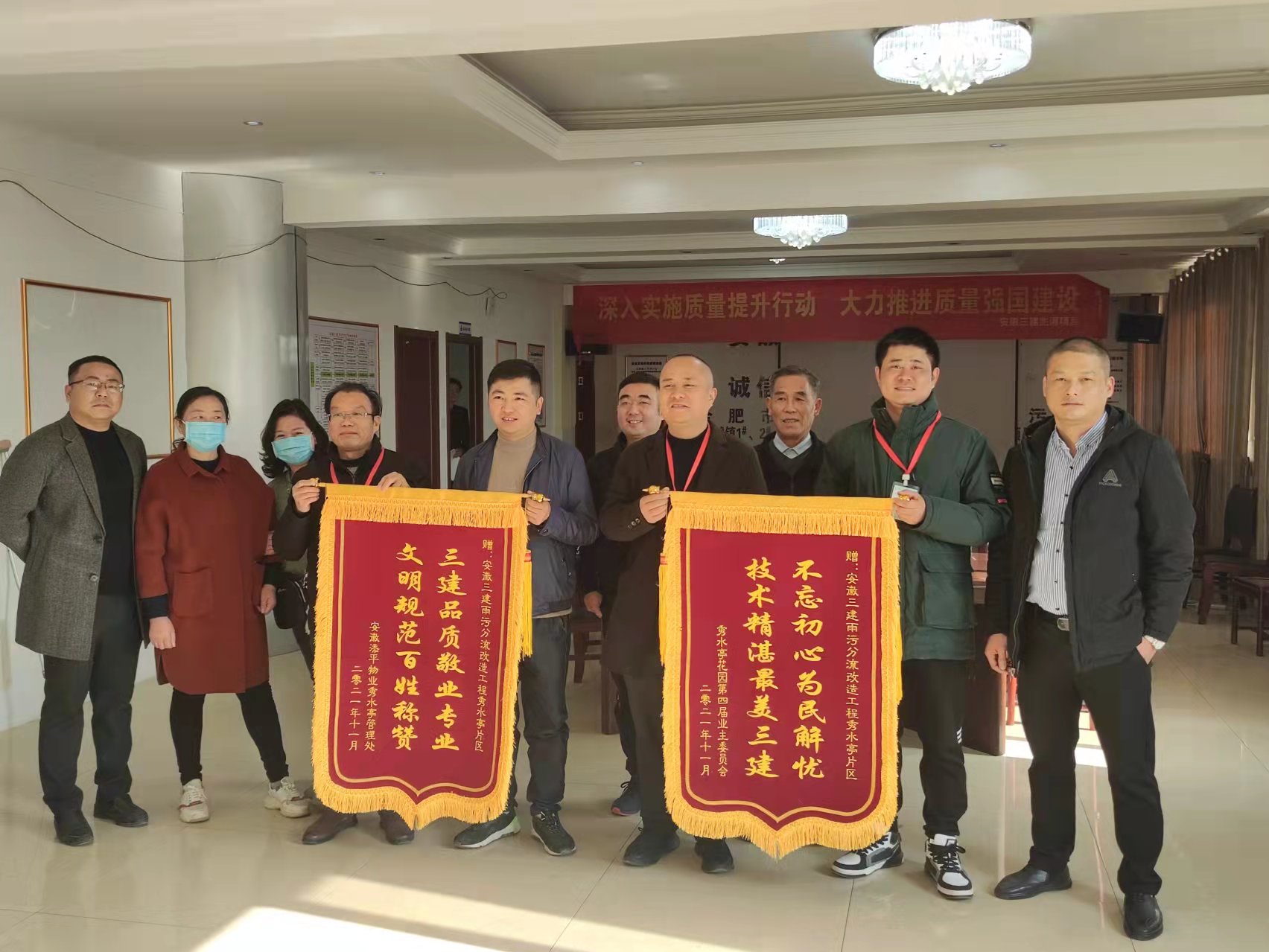 U乐国际(中国)集团