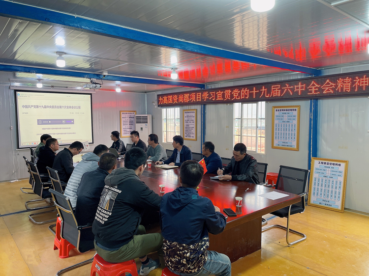 U乐国际(中国)集团