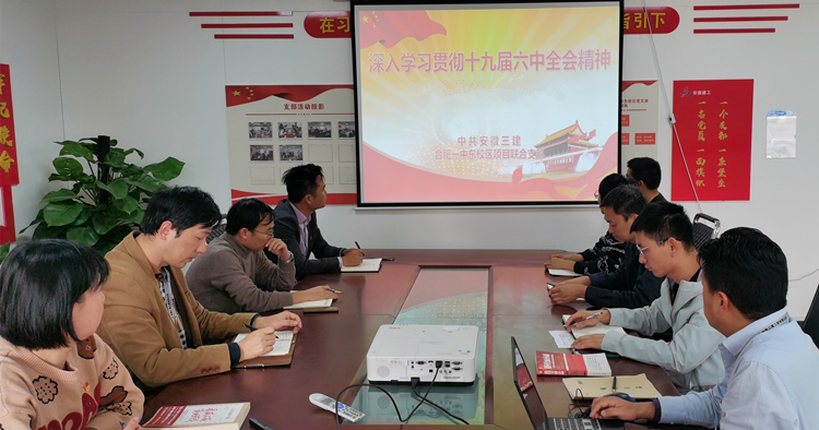 U乐国际(中国)集团