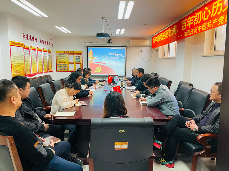 U乐国际(中国)集团