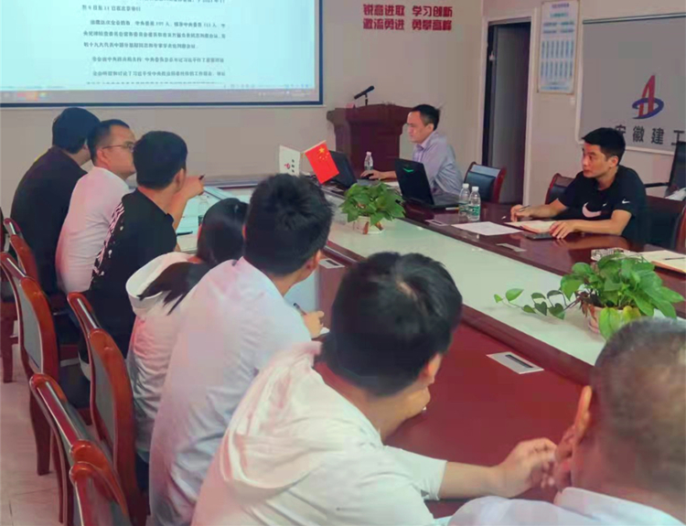 U乐国际(中国)集团