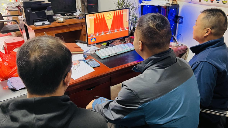 U乐国际(中国)集团