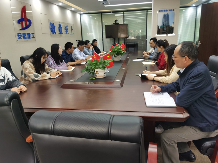 U乐国际(中国)集团