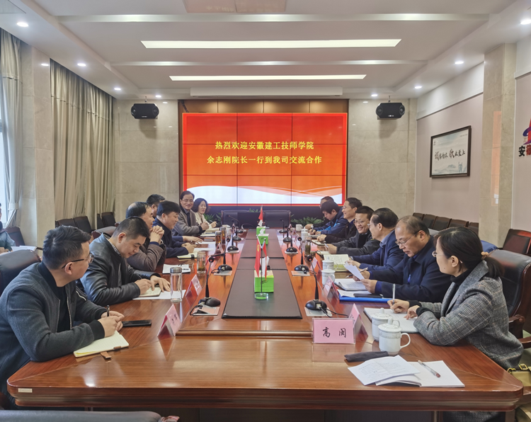 U乐国际(中国)集团