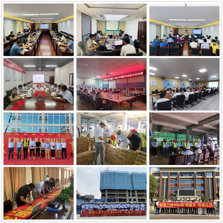 U乐国际(中国)集团