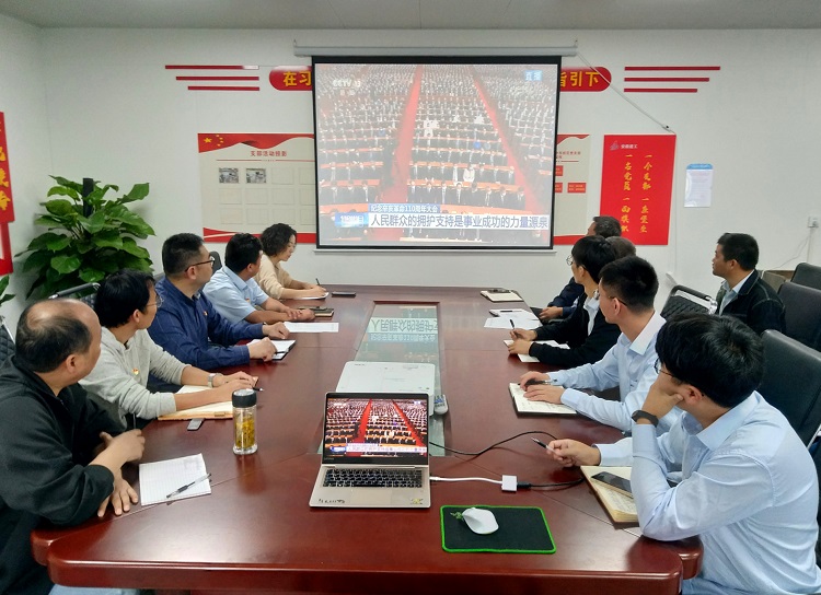 U乐国际(中国)集团