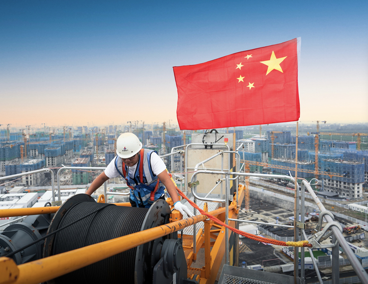 U乐国际(中国)集团