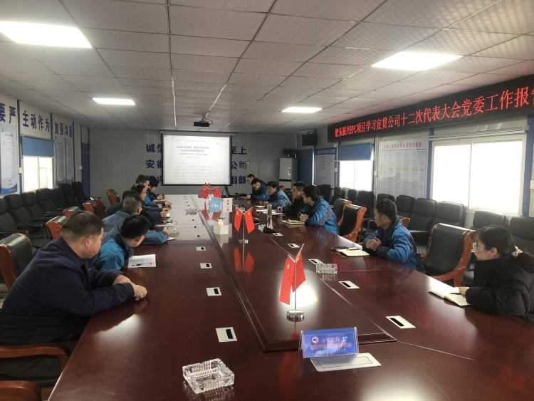 U乐国际(中国)集团