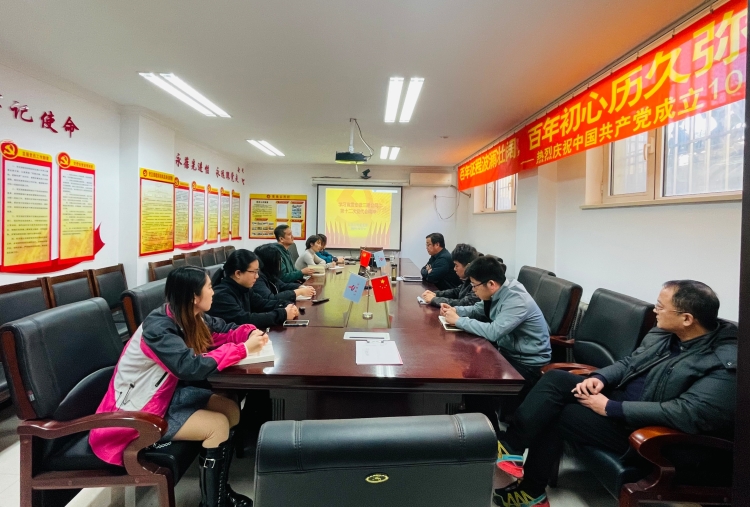 U乐国际(中国)集团