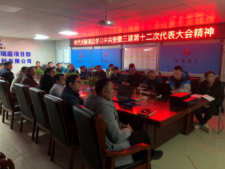 U乐国际(中国)集团