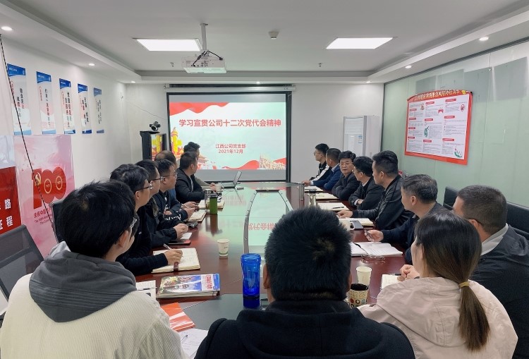 U乐国际(中国)集团