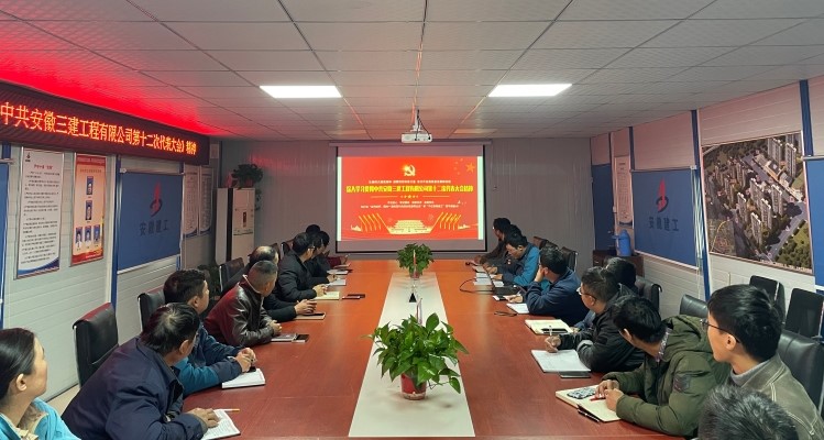 U乐国际(中国)集团