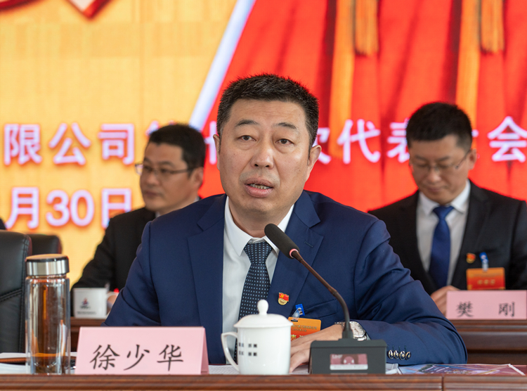 U乐国际(中国)集团