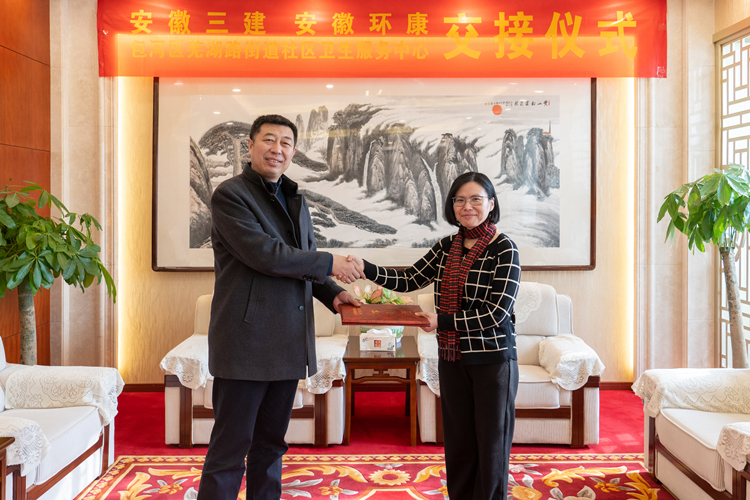 U乐国际(中国)集团