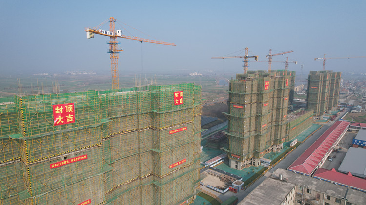 U乐国际(中国)集团