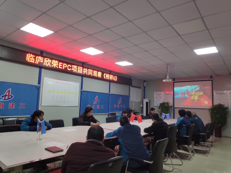 U乐国际(中国)集团