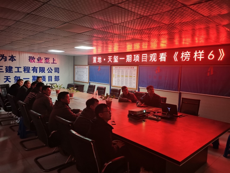 U乐国际(中国)集团