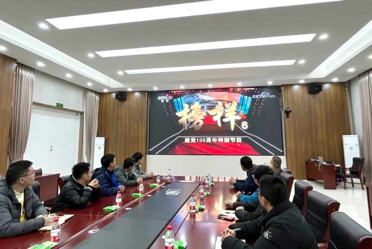 U乐国际(中国)集团