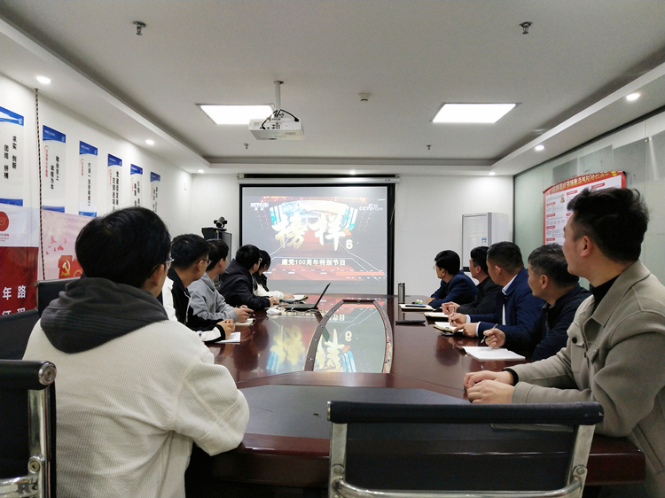 U乐国际(中国)集团