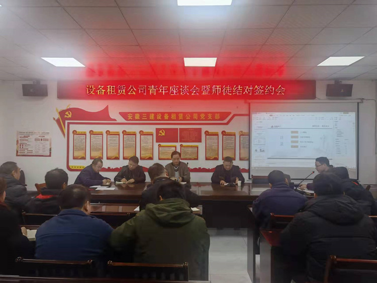 U乐国际(中国)集团