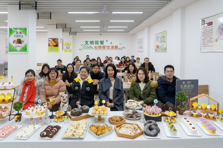 U乐国际(中国)集团