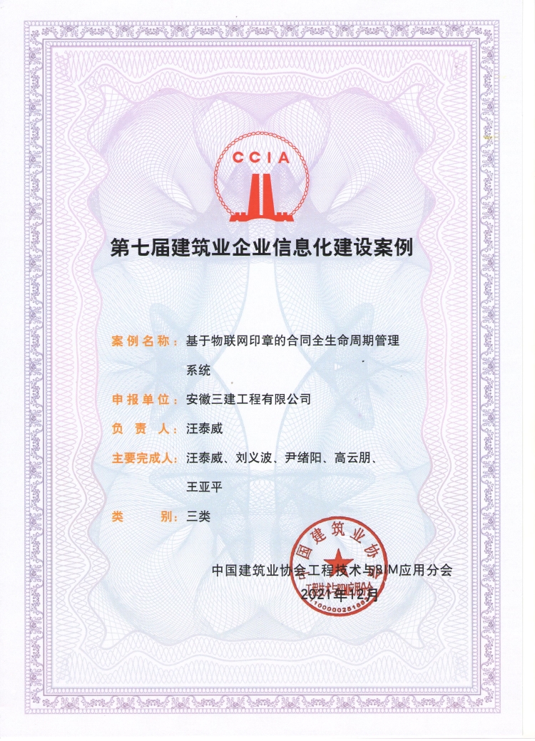 U乐国际(中国)集团