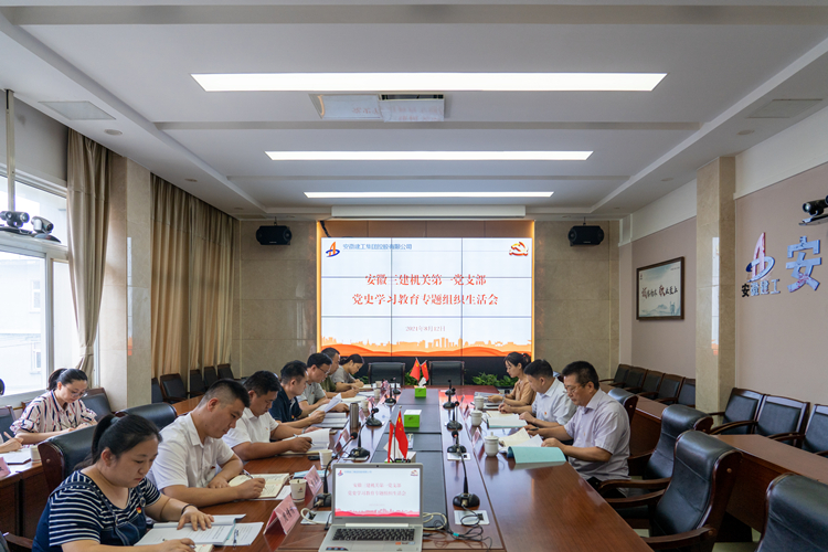 U乐国际(中国)集团