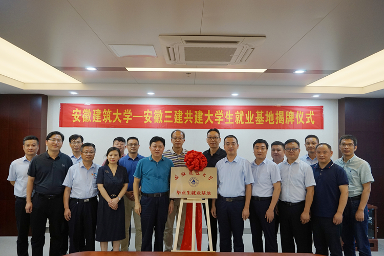 U乐国际(中国)集团