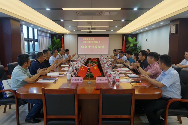 U乐国际(中国)集团