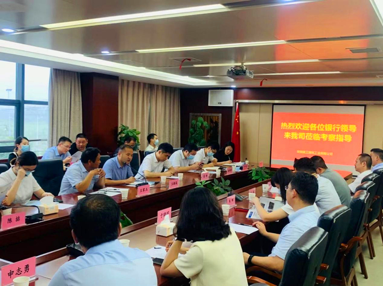 U乐国际(中国)集团