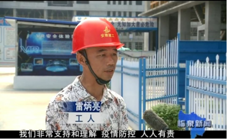 U乐国际(中国)集团