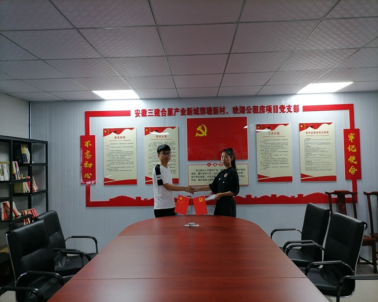 U乐国际(中国)集团