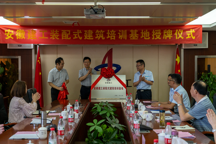 U乐国际(中国)集团