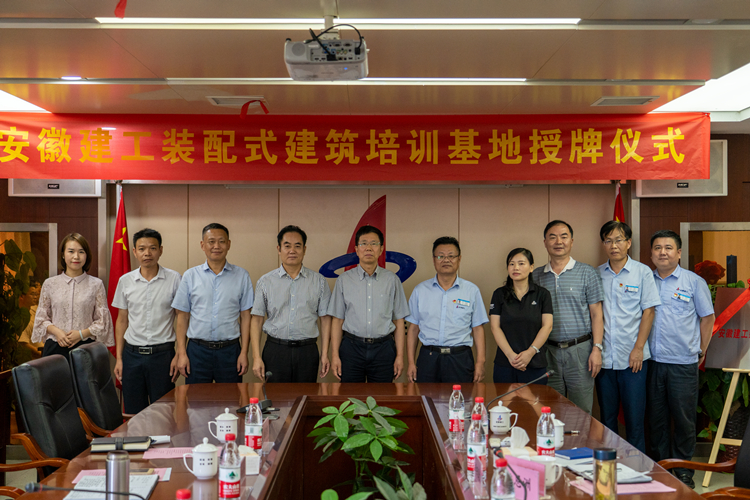 U乐国际(中国)集团