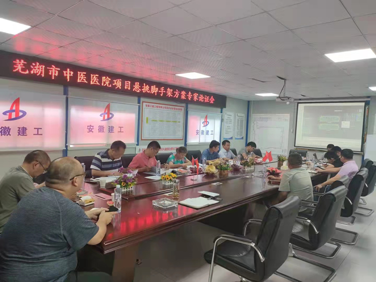 U乐国际(中国)集团