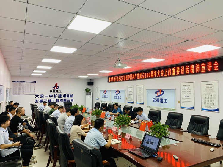 U乐国际(中国)集团