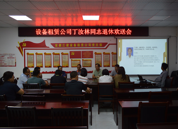 U乐国际(中国)集团