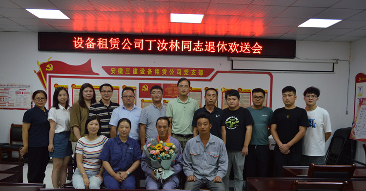 U乐国际(中国)集团