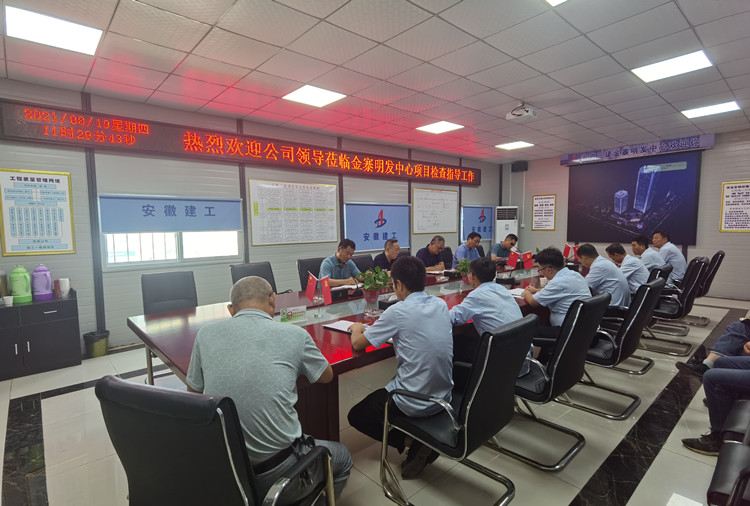 U乐国际(中国)集团