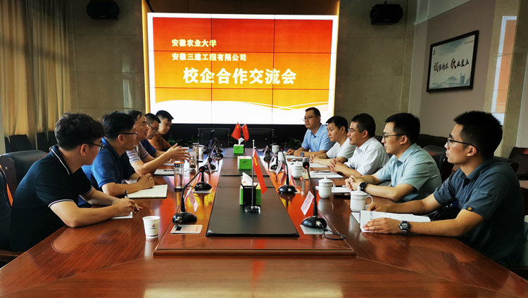 U乐国际(中国)集团