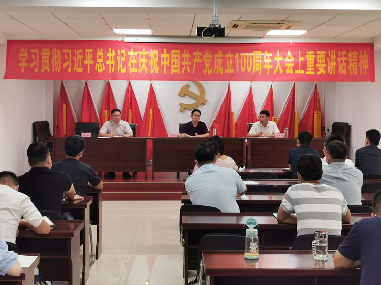 U乐国际(中国)集团